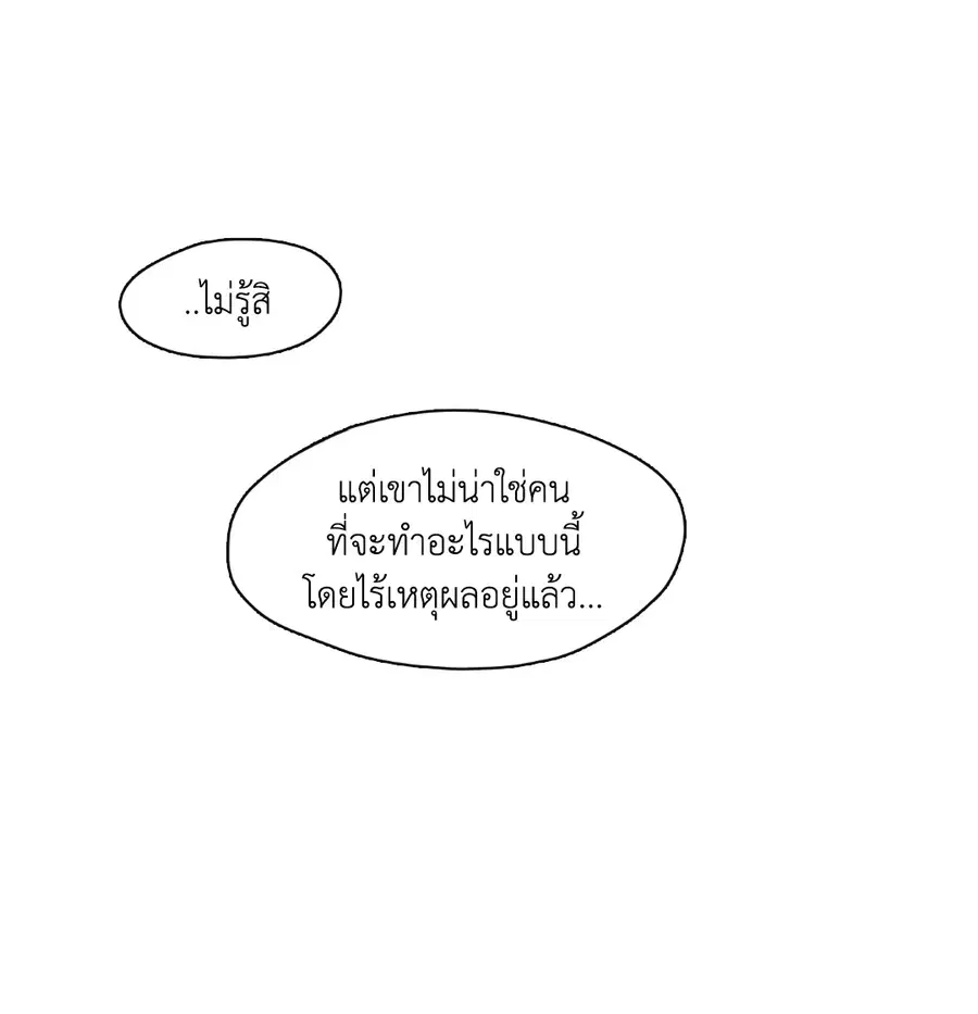 หน้า 71 จาก 85