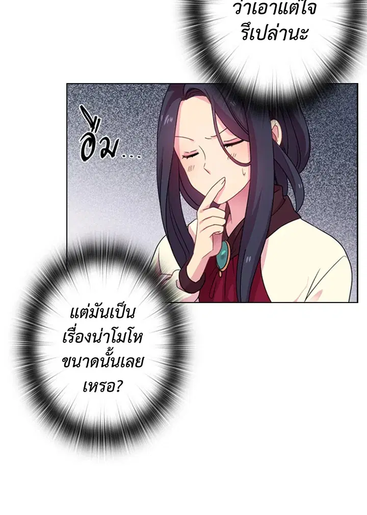 หน้า 14 จาก 70