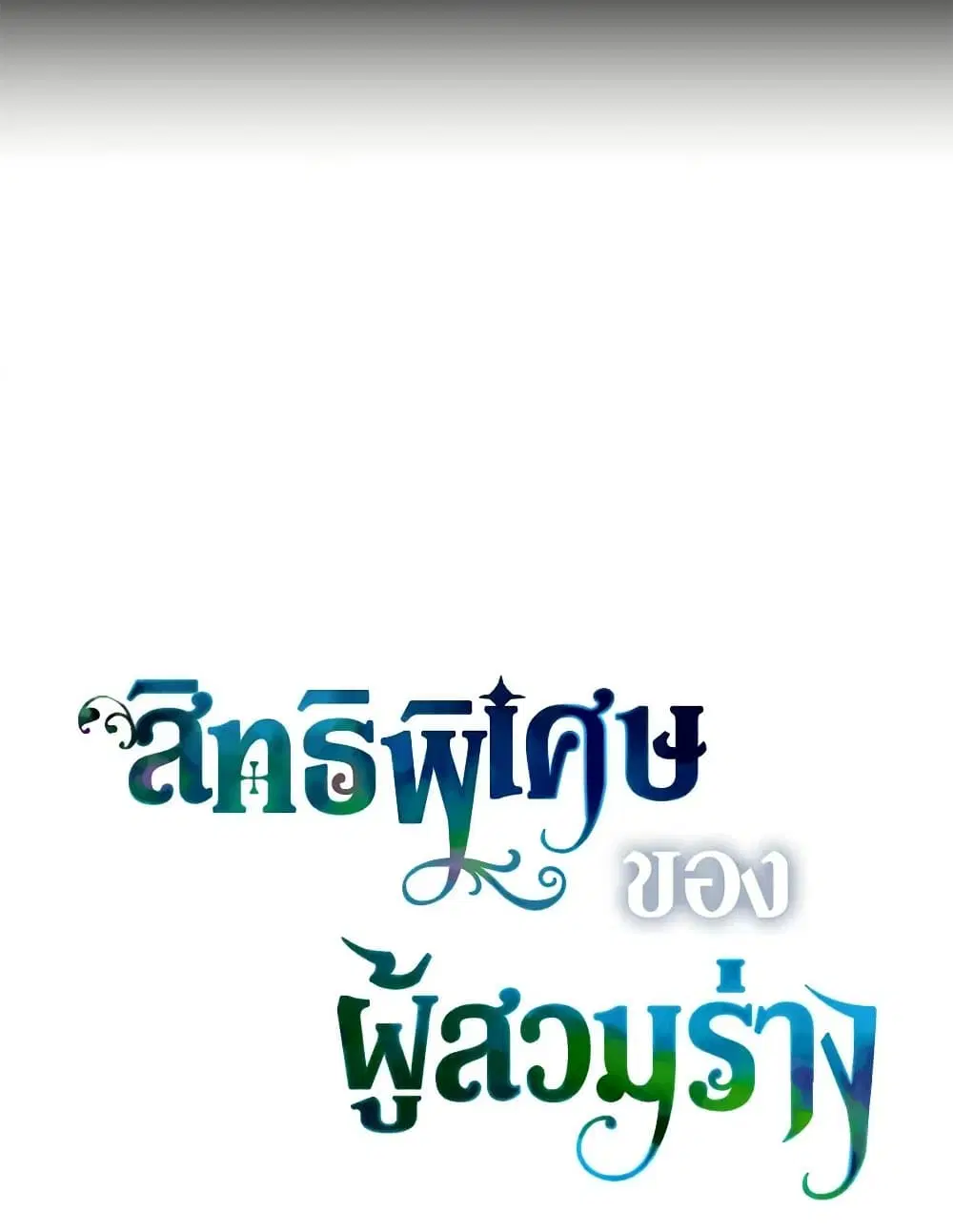 หน้า 22 จาก 111