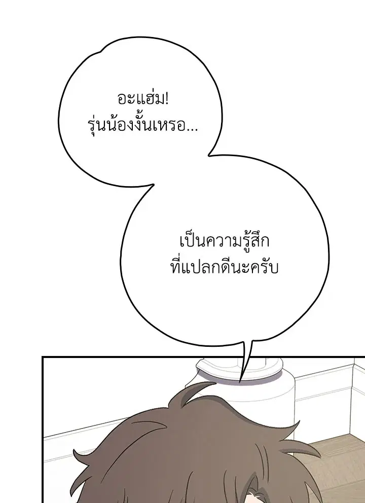 หน้า 105 จาก 133
