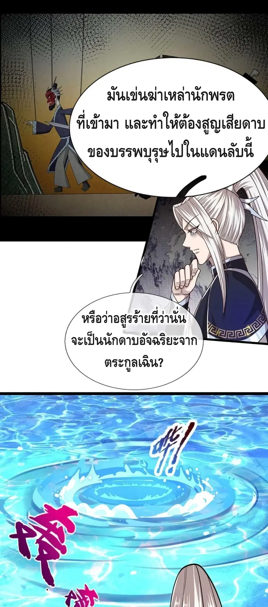 หน้า 22 จาก 32