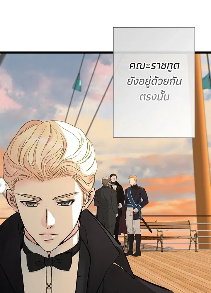 หน้า 139 จาก 152