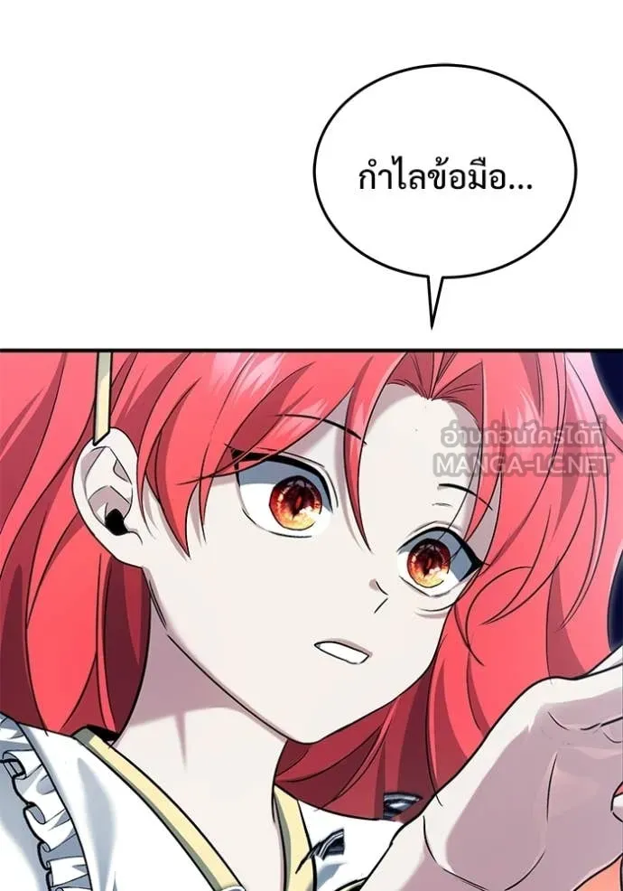 หน้า 104 จาก 124