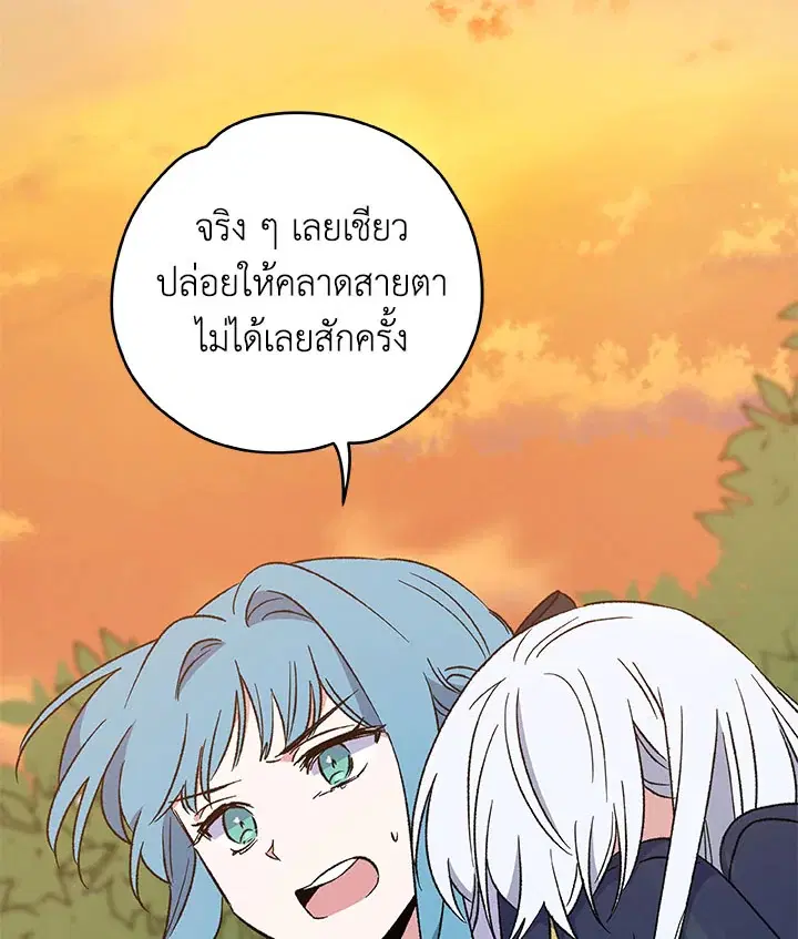 หน้า 32 จาก 102