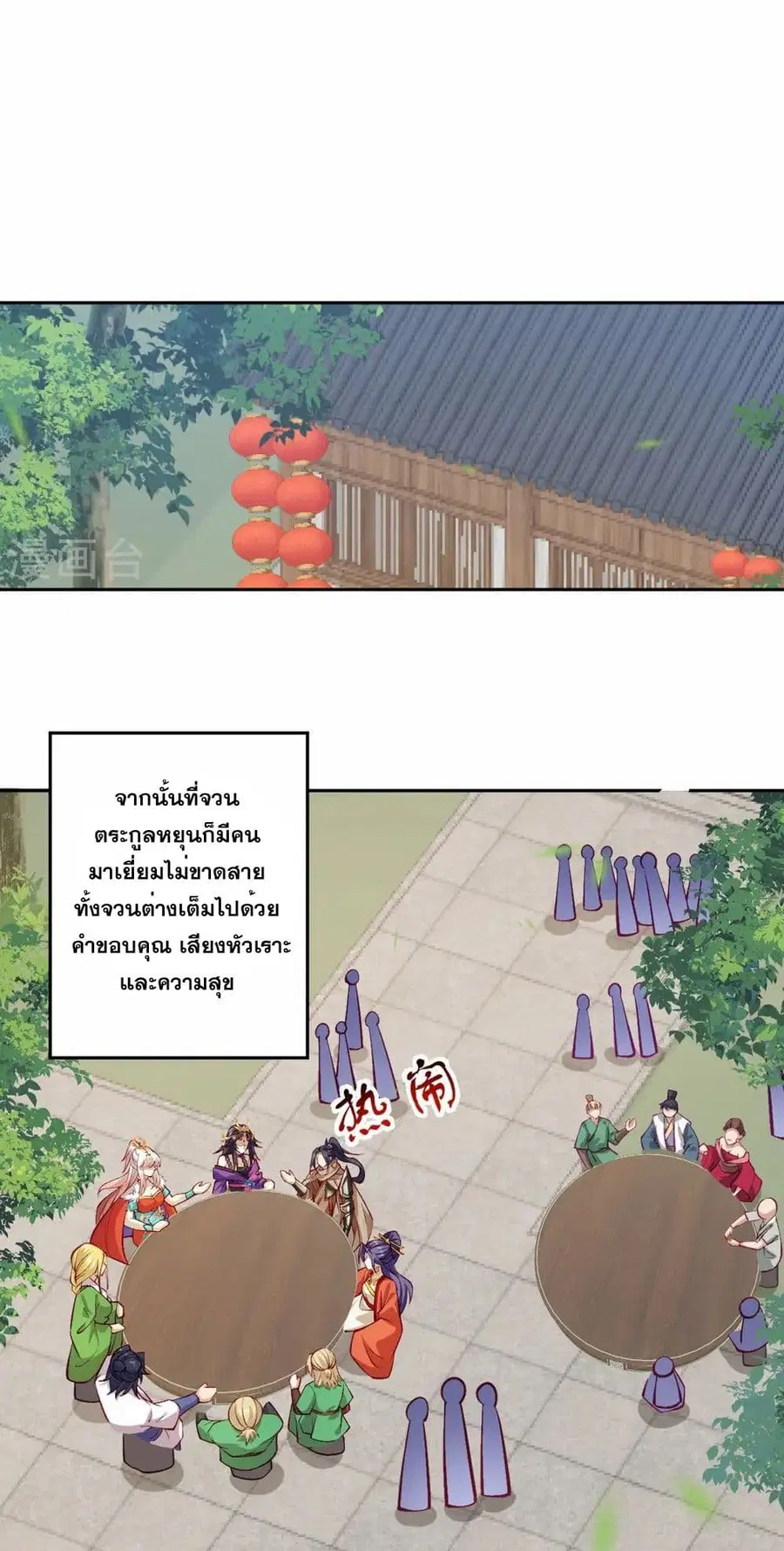 หน้า 38 จาก 51