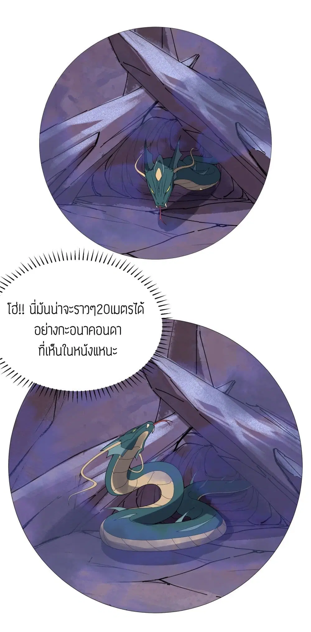 หน้า 18 จาก 28