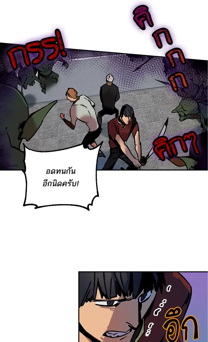 หน้า 89 จาก 92