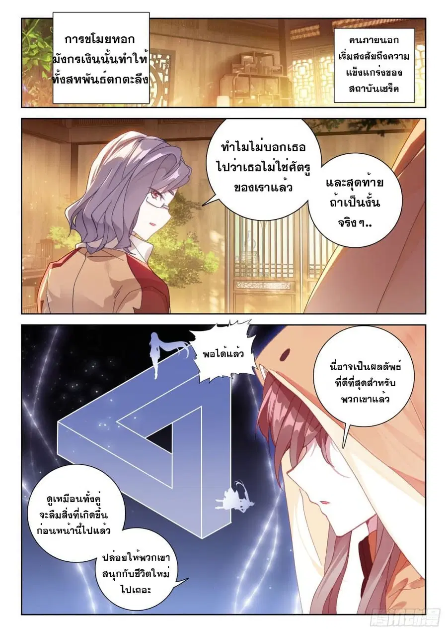 หน้า 14 จาก 18