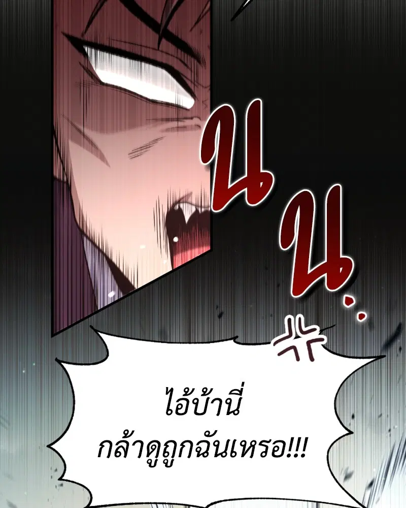 หน้า 31 จาก 112