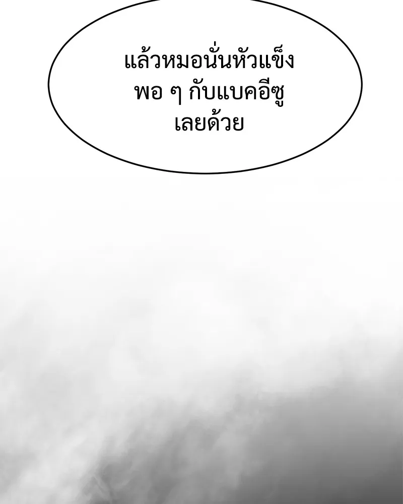 หน้า 55 จาก 232