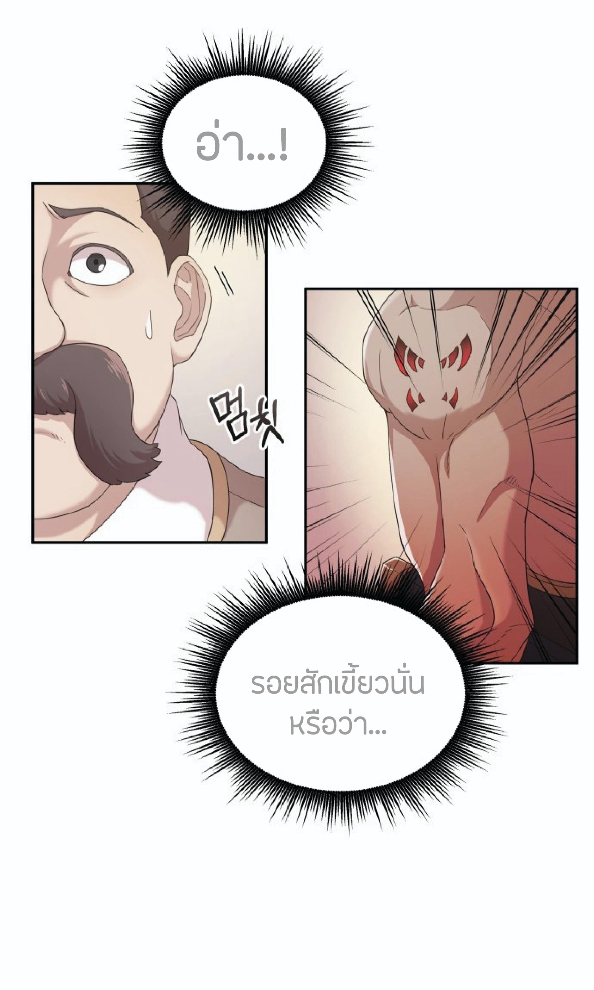 หน้า 43 จาก 111