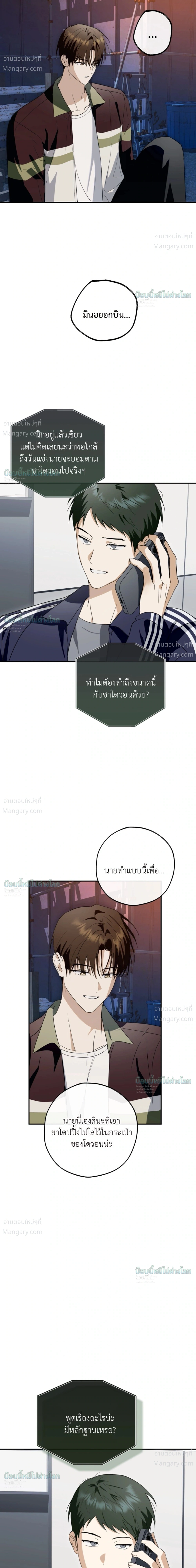 หน้า 31 จาก 44
