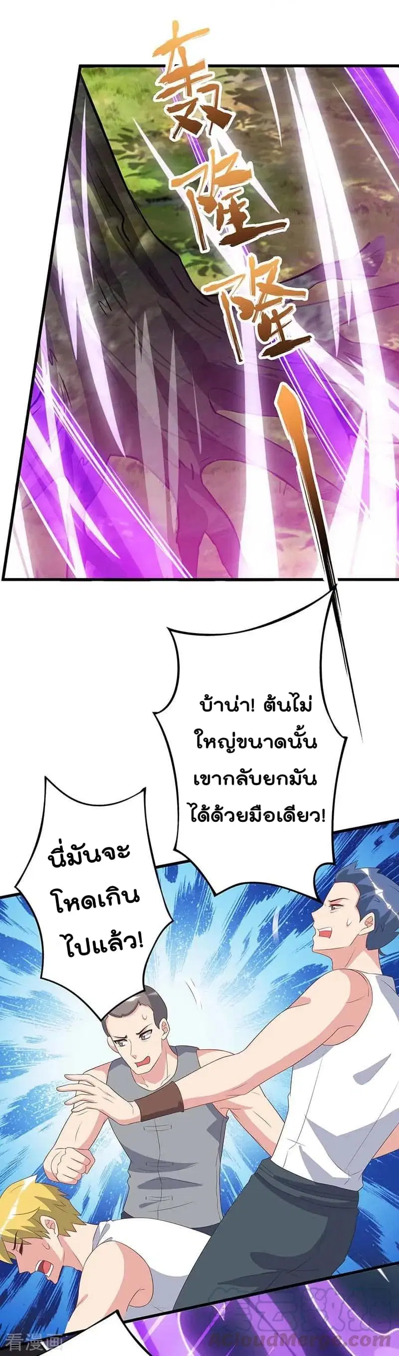 หน้า 14 จาก 29