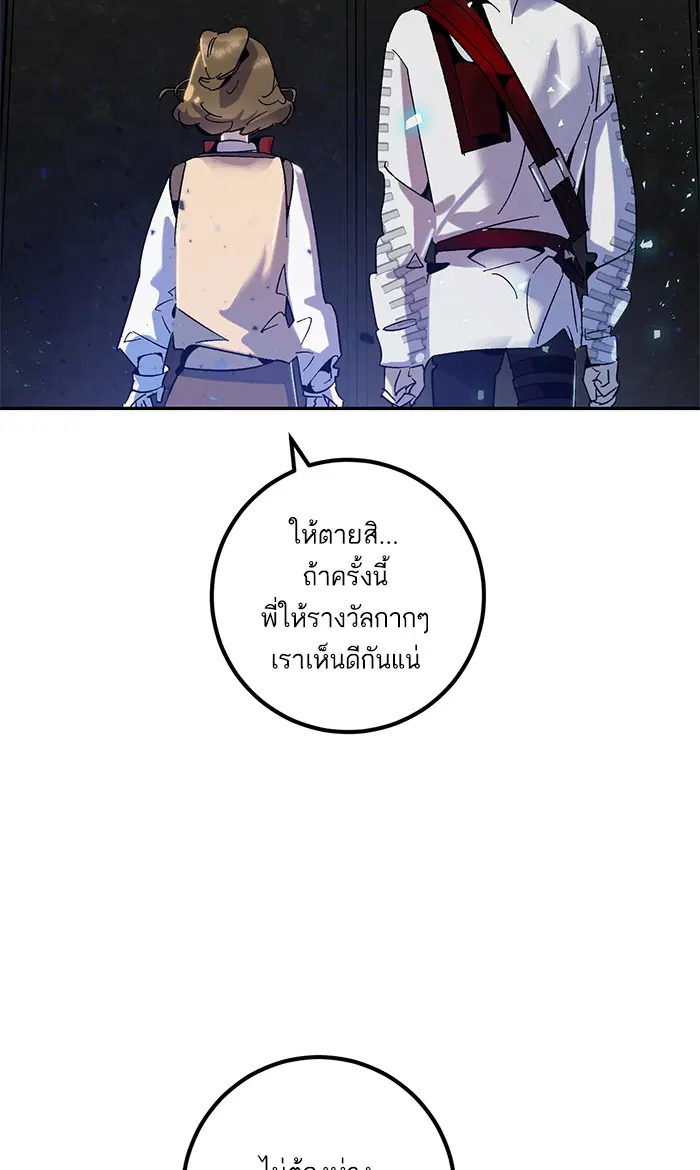 หน้า 4 จาก 103