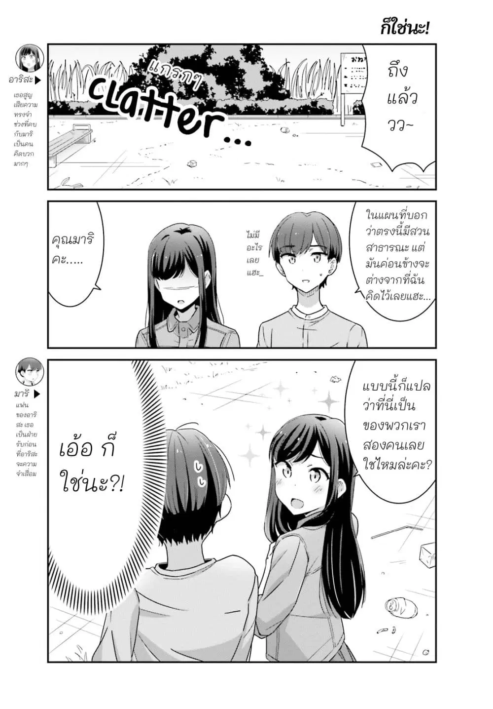 หน้า 3 จาก 12