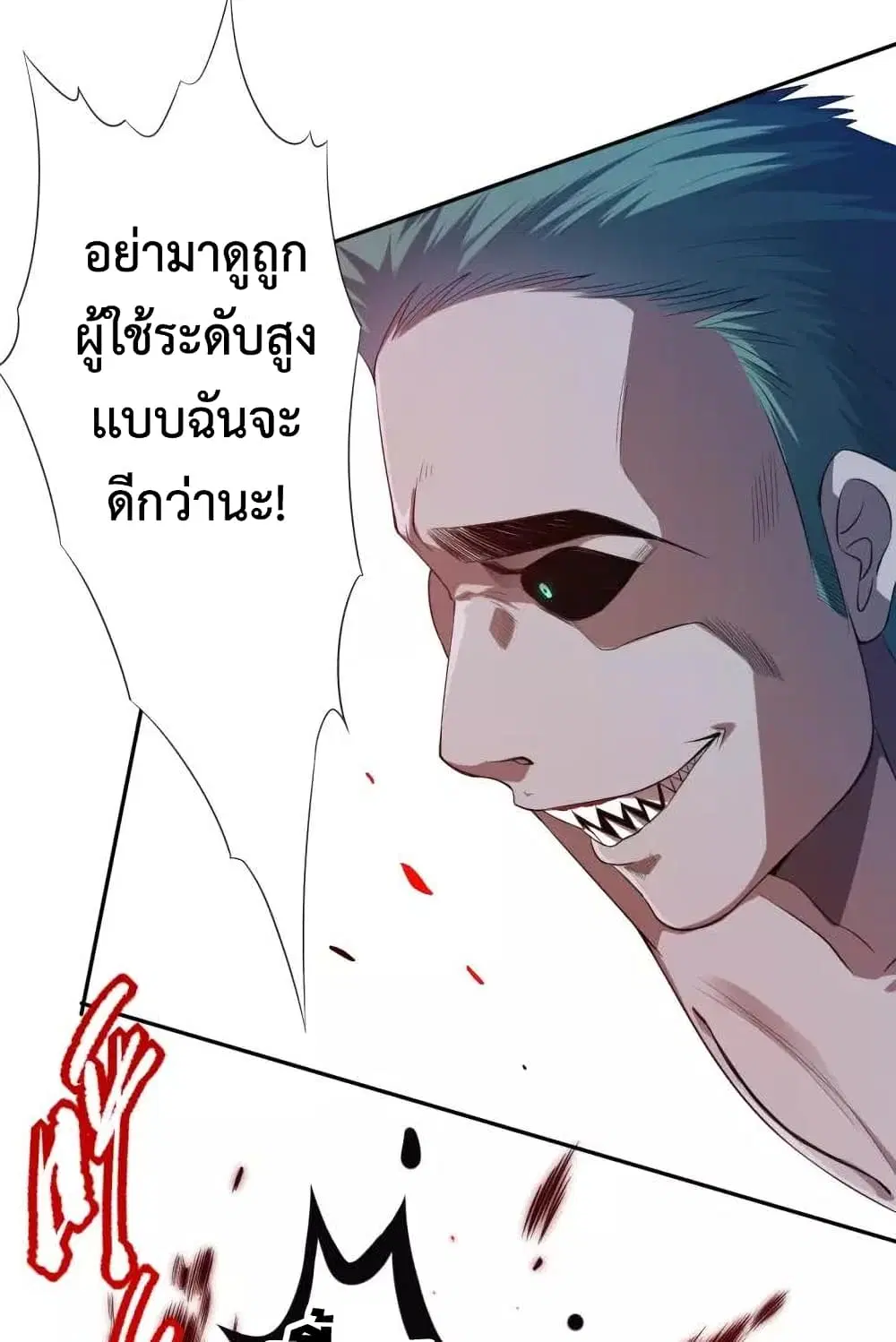 หน้า 67 จาก 99