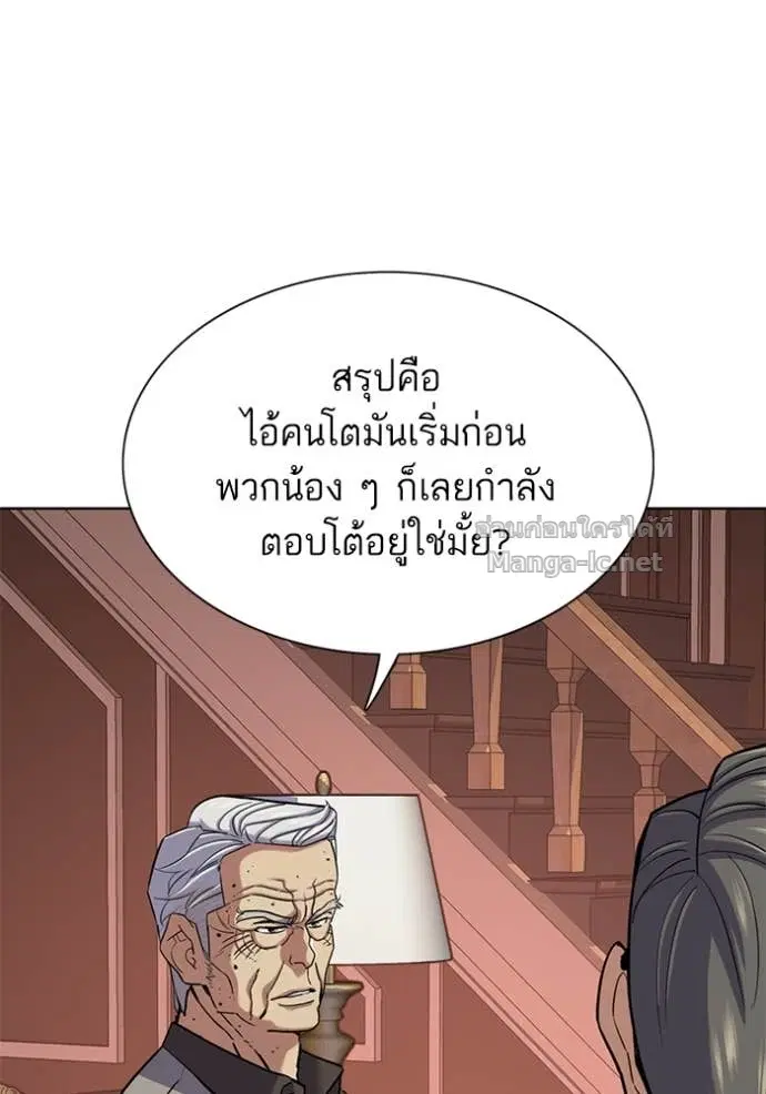 หน้า 5 จาก 140