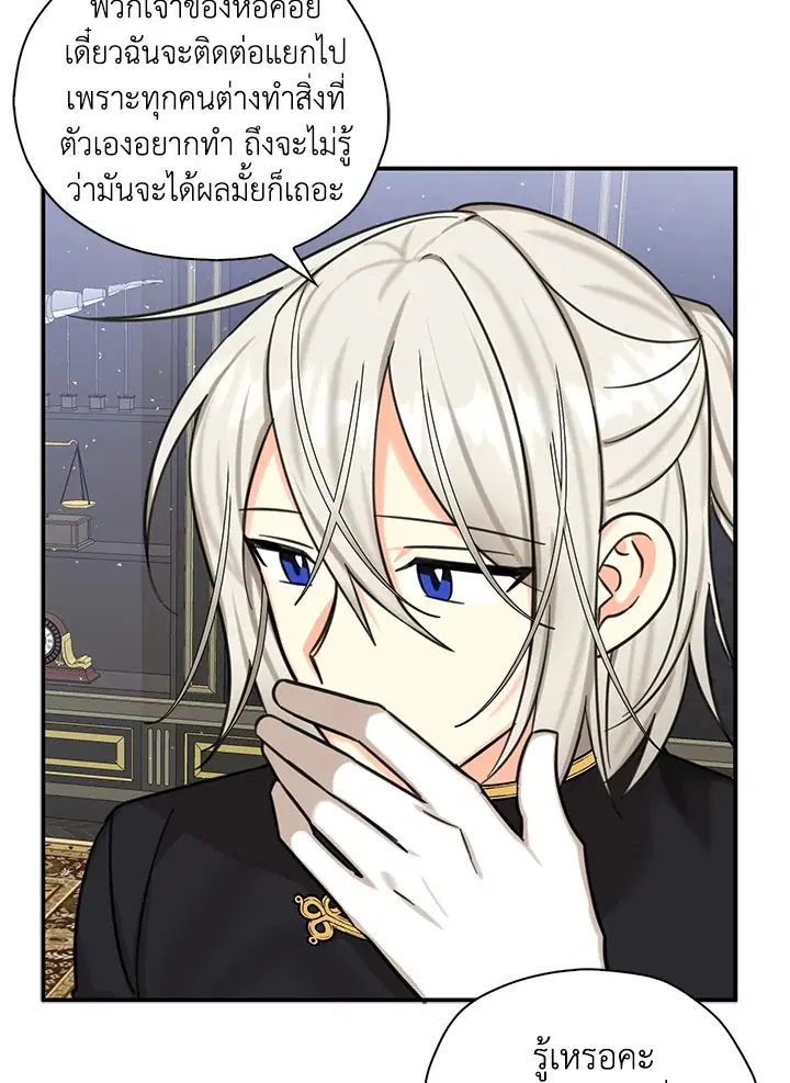 หน้า 85 จาก 92