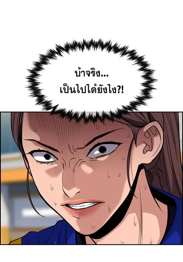 หน้า 87 จาก 137