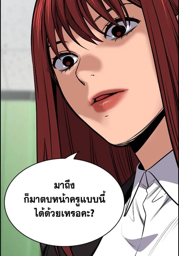 หน้า 130 จาก 140