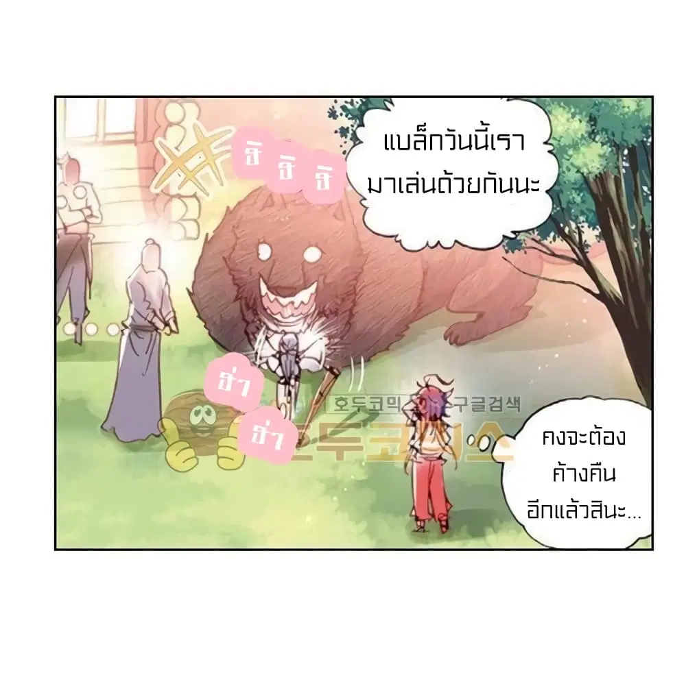 หน้า 27 จาก 45