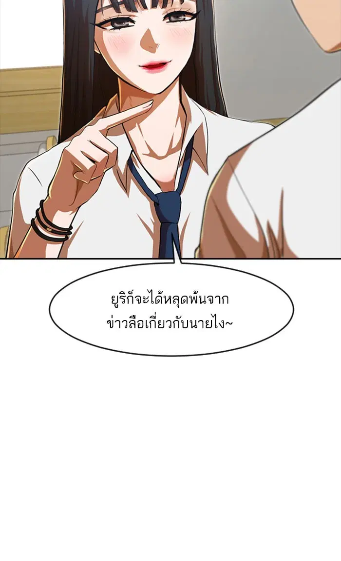 หน้า 65 จาก 136