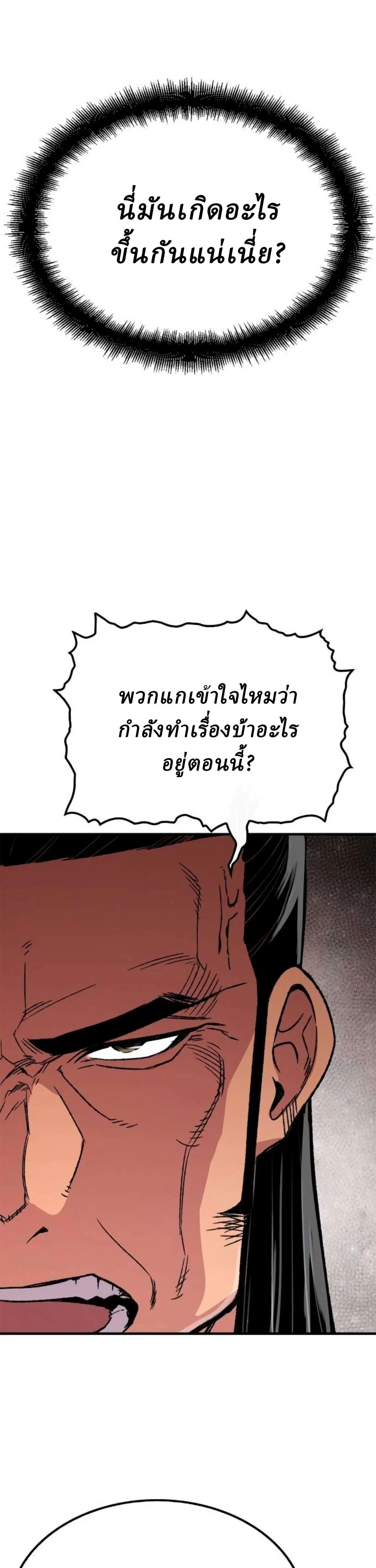 หน้า 14 จาก 59