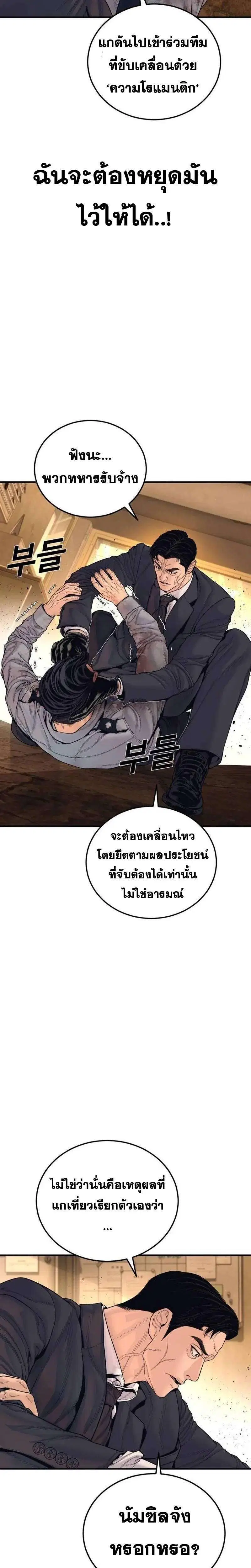 หน้า 14 จาก 41