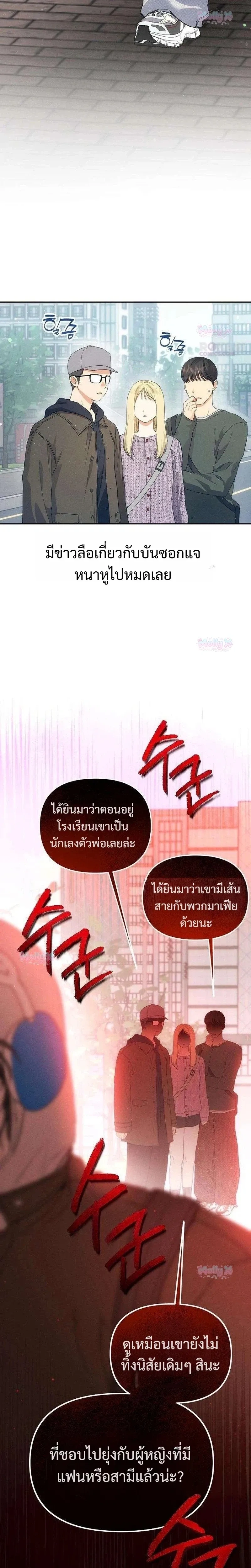 หน้า 8 จาก 39