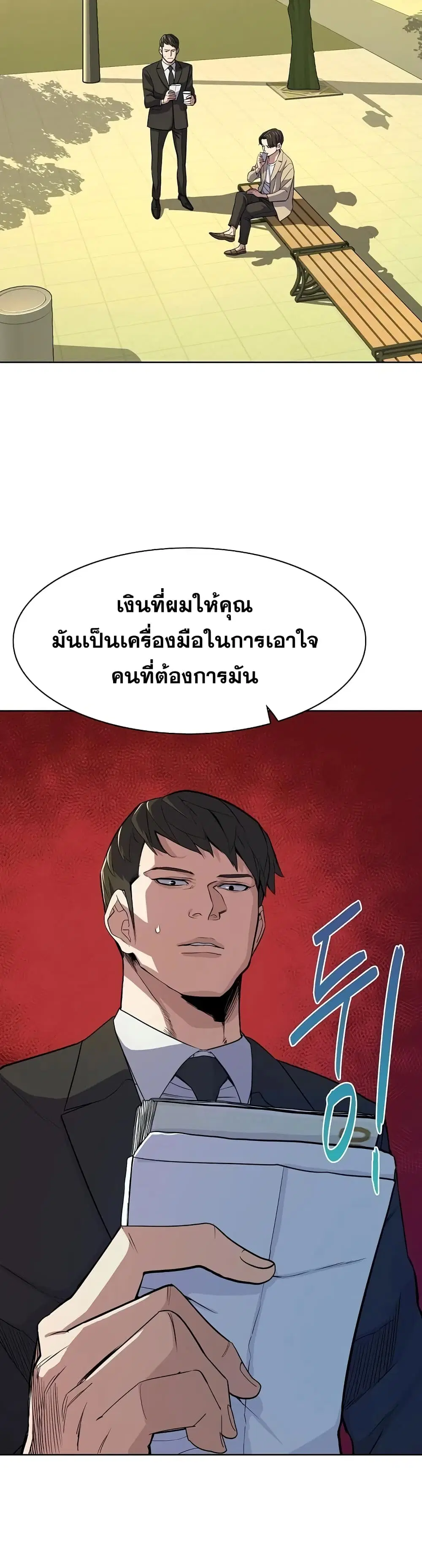 หน้า 28 จาก 52