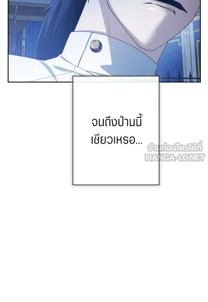 หน้า 111 จาก 184