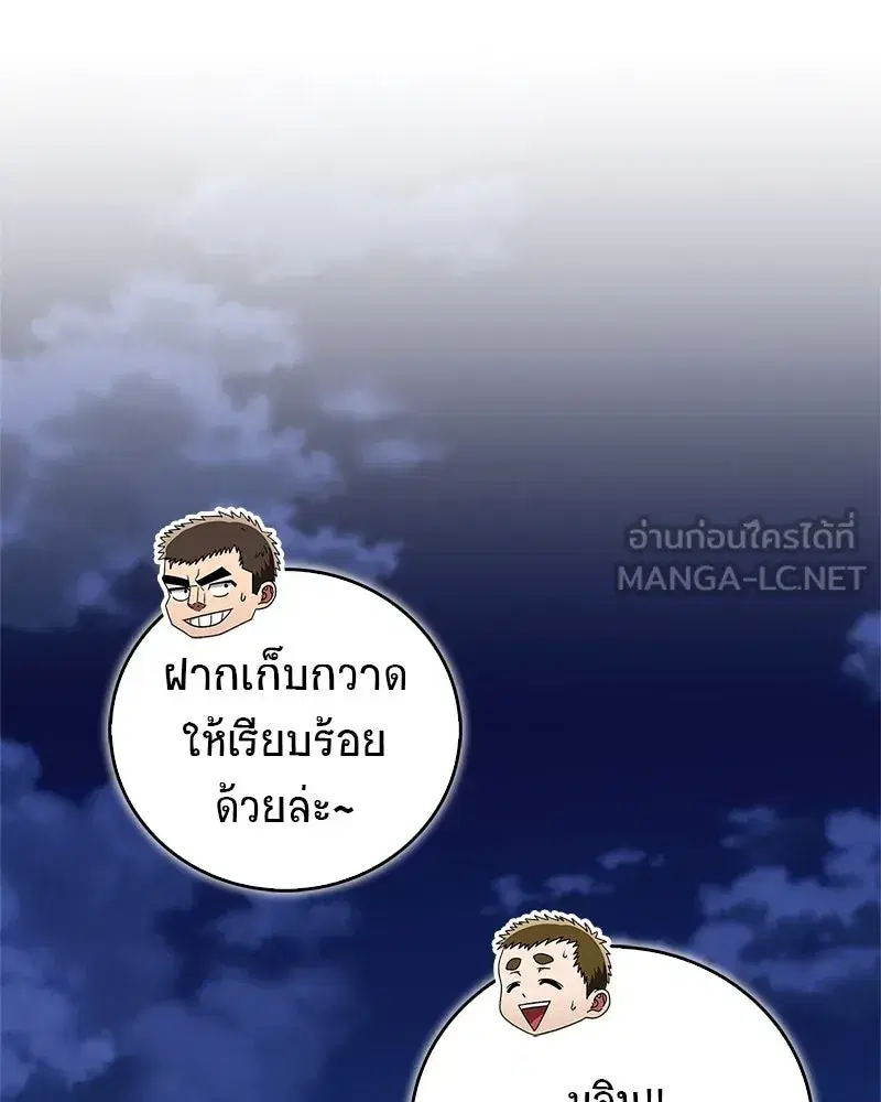 หน้า 84 จาก 173