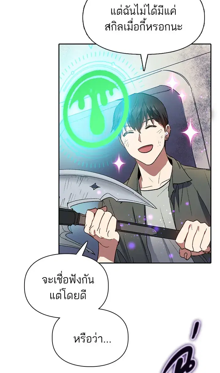 หน้า 44 จาก 92
