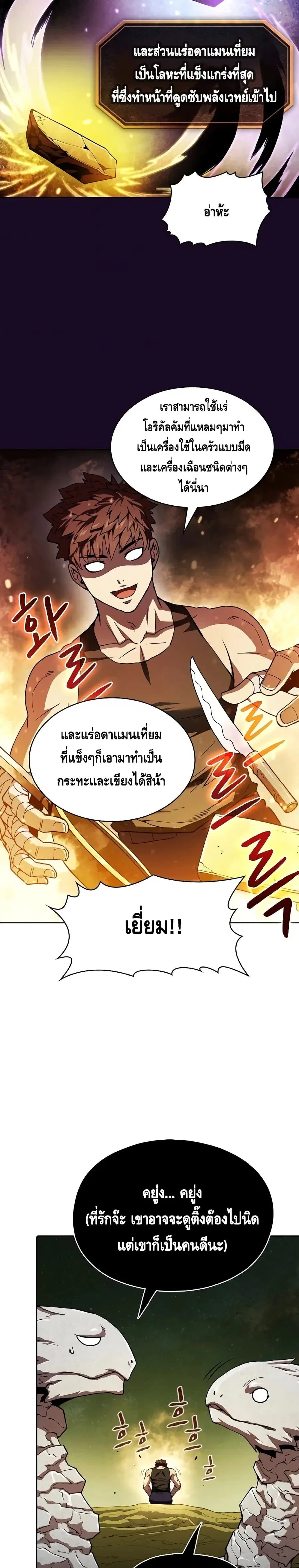 หน้า 13 จาก 25
