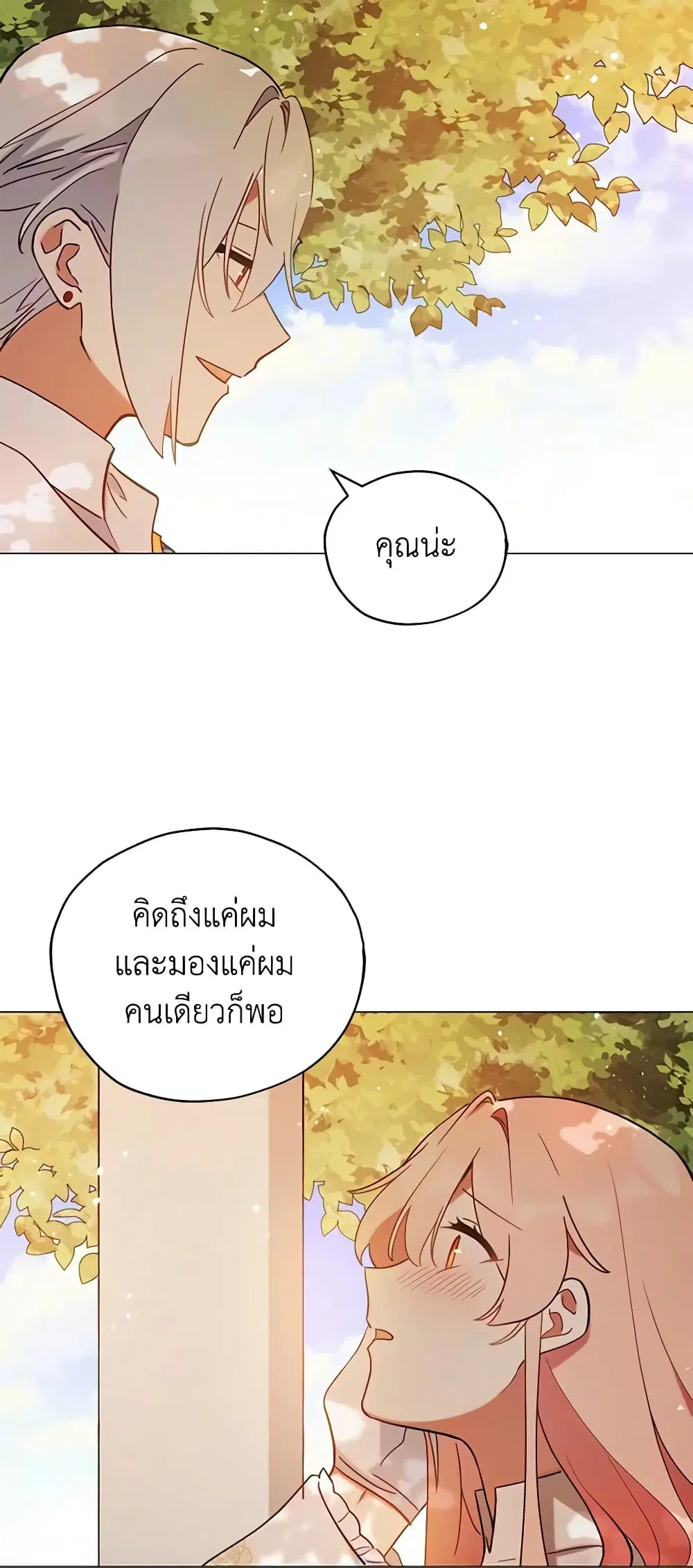 หน้า 25 จาก 50