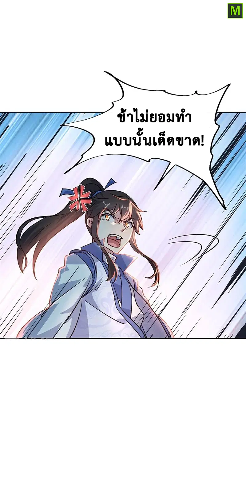 หน้า 18 จาก 26