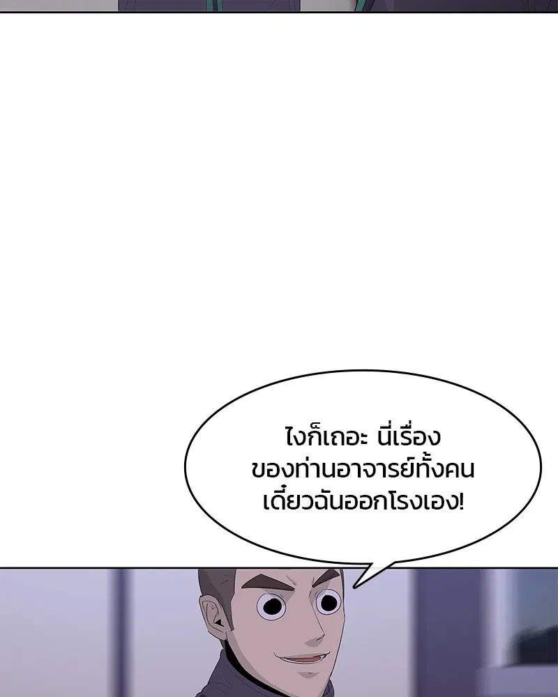 หน้า 49 จาก 105