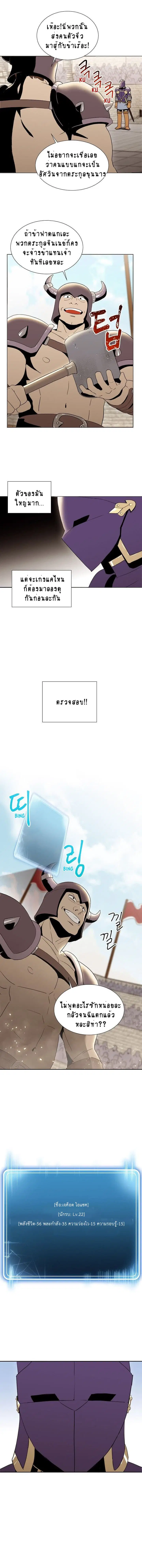 หน้า 5 จาก 12