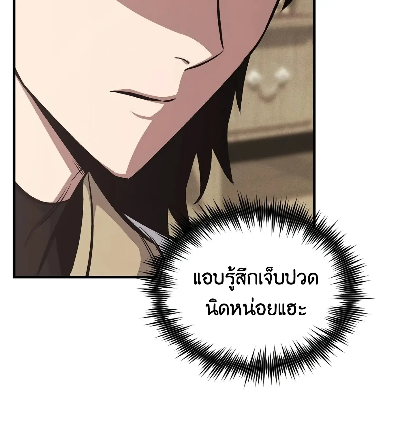 หน้า 144 จาก 205