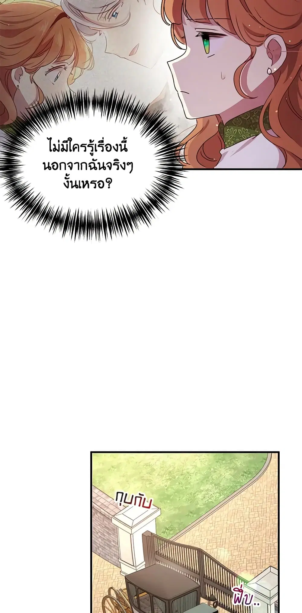 หน้า 12 จาก 37