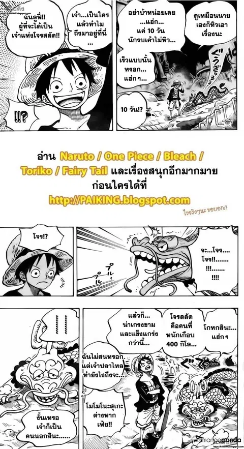 หน้า 5 จาก 18