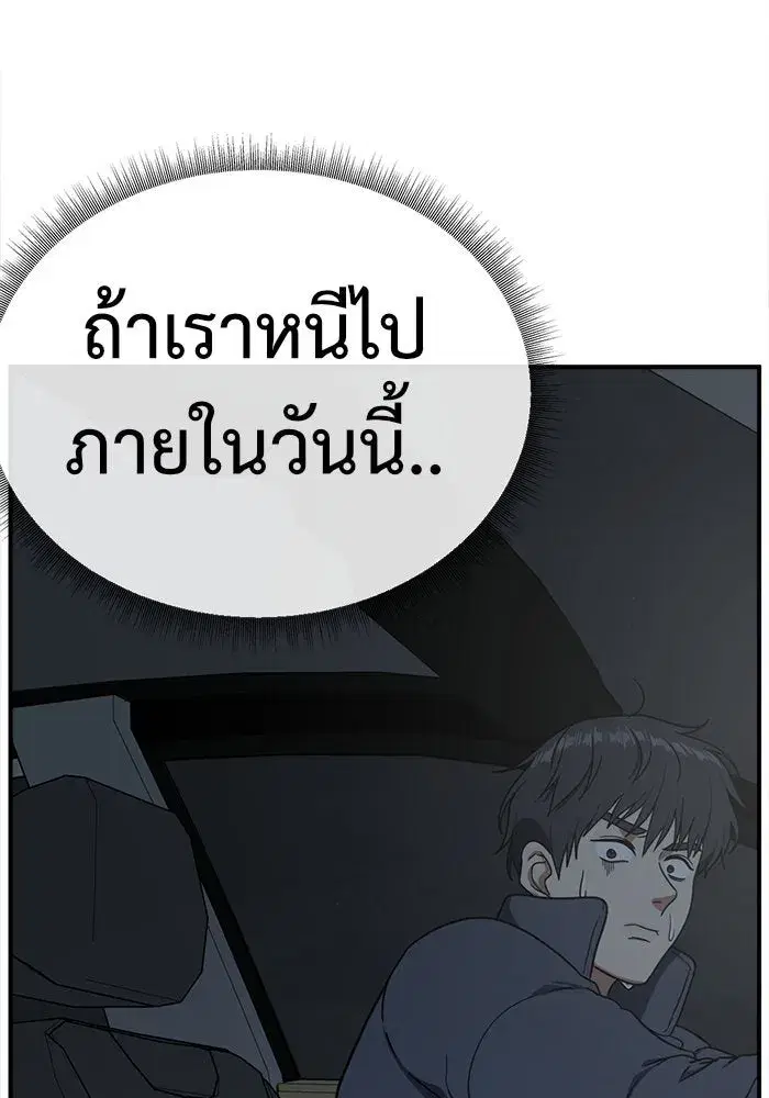 หน้า 154 จาก 204