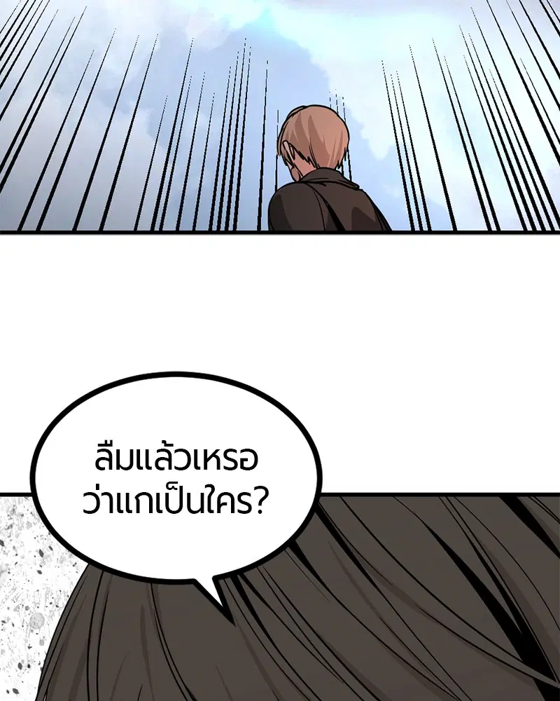 หน้า 133 จาก 171