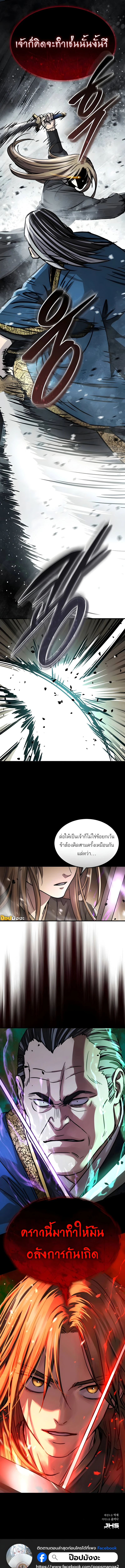 หน้า 19 จาก 20