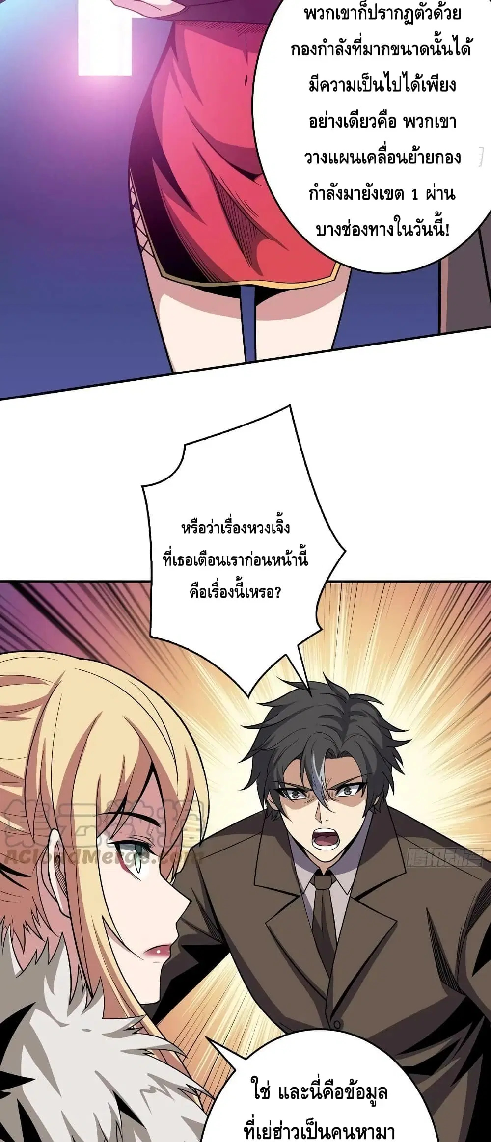 หน้า 25 จาก 32