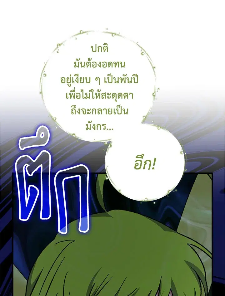 หน้า 69 จาก 112