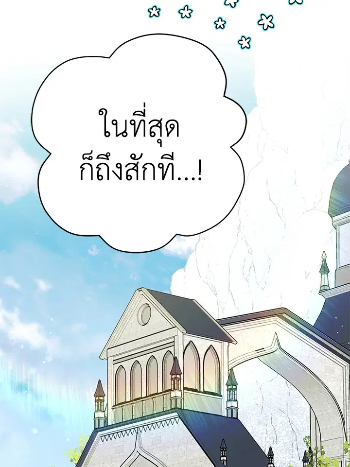 หน้า 54 จาก 109