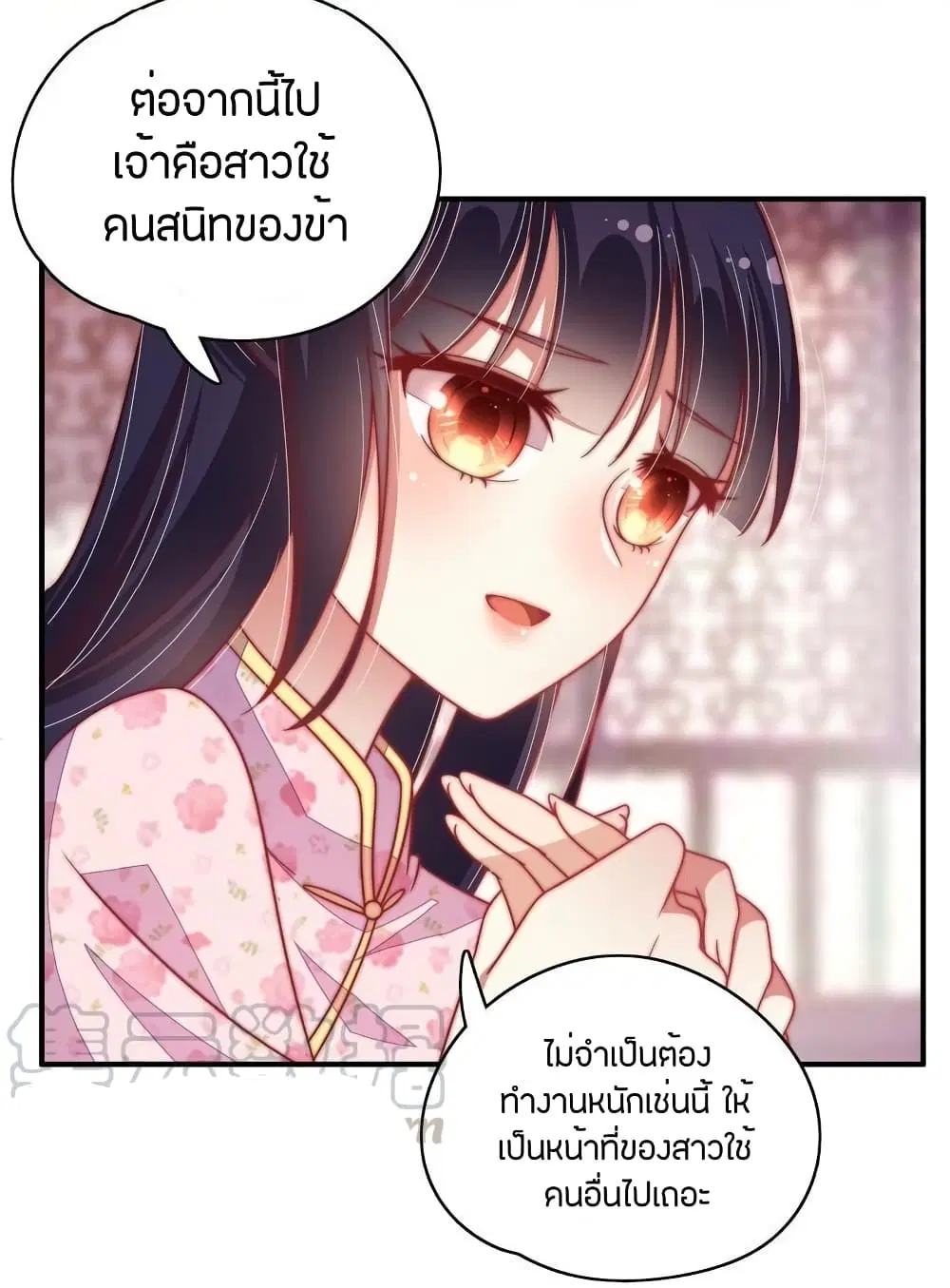 หน้า 9 จาก 14