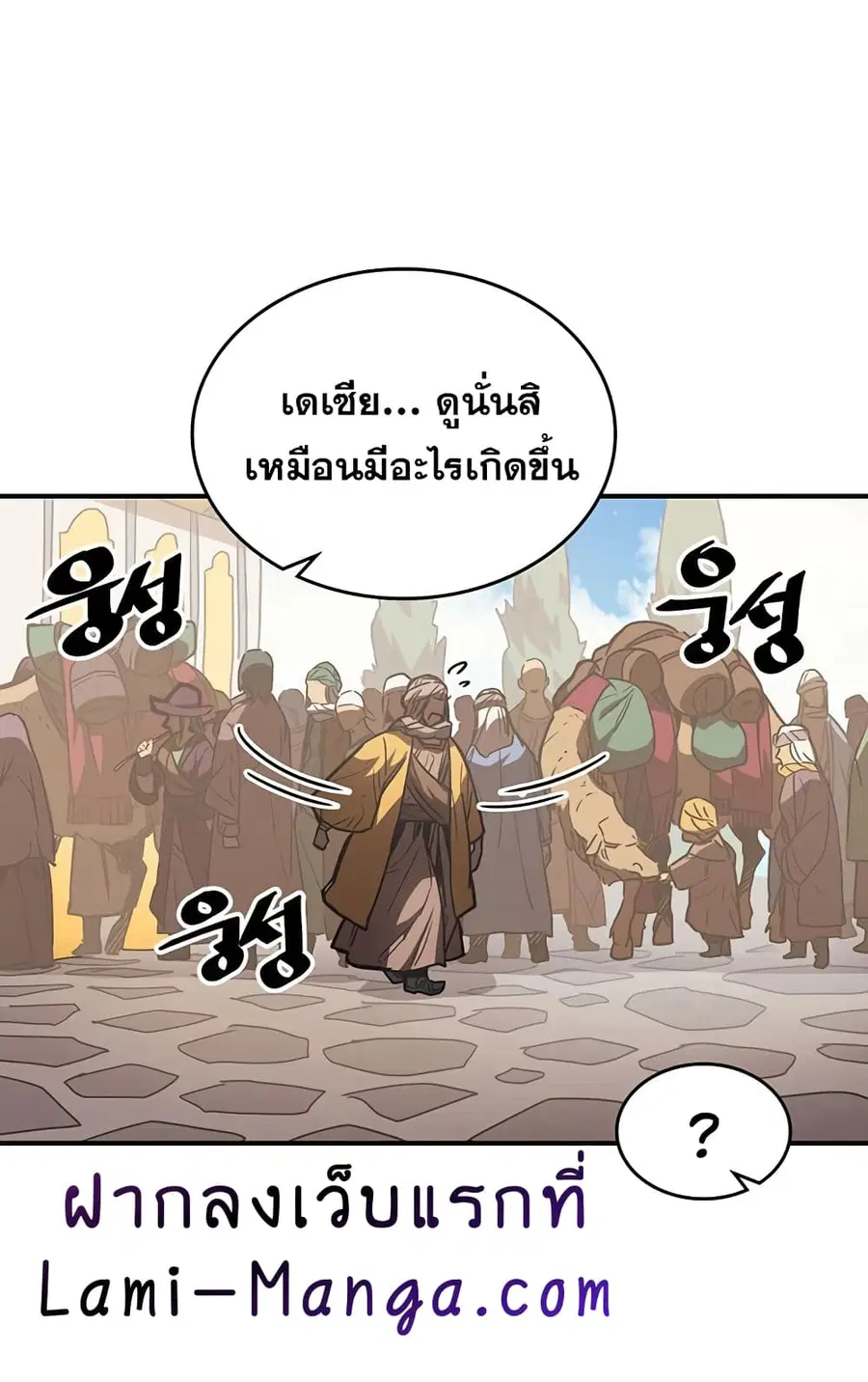 หน้า 32 จาก 81
