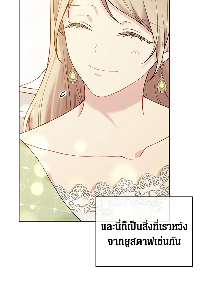 หน้า 76 จาก 113